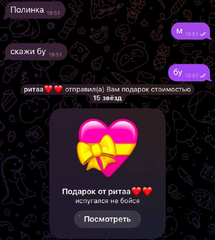 люблю***😭***