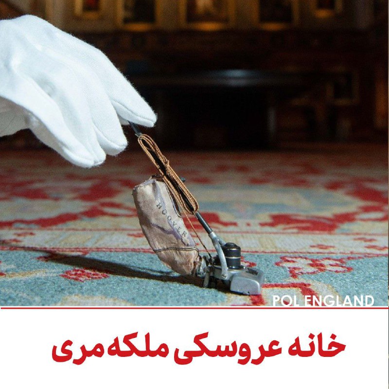 POL ENGLAND ***??***