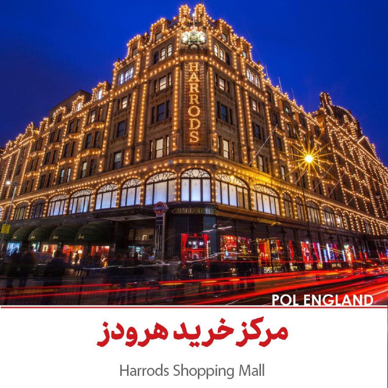 POL ENGLAND ***??***
