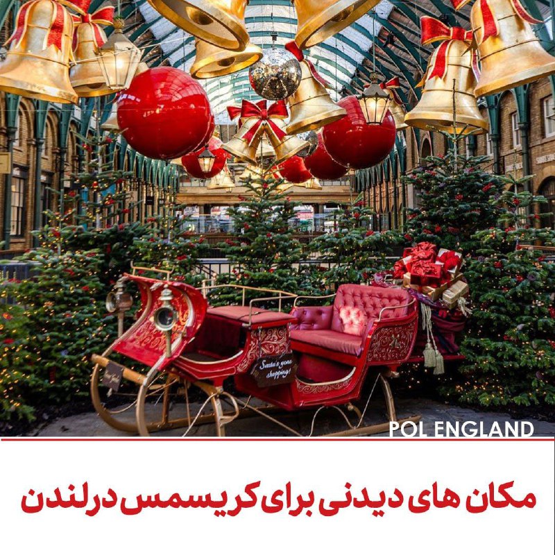 POL ENGLAND ***??***