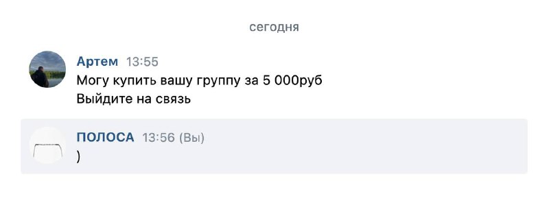 Может бросить всё это и просто …