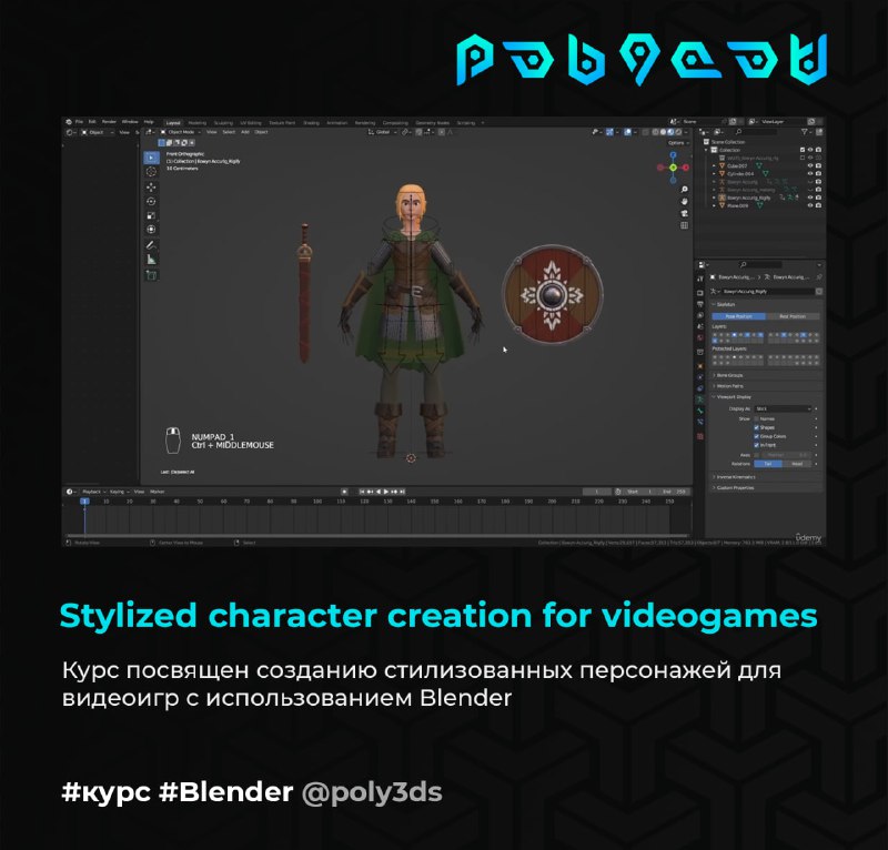 **Blender: Stylized character creation for videogames**