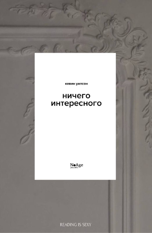 Идеальная рассылка из книжного клуба Алены …