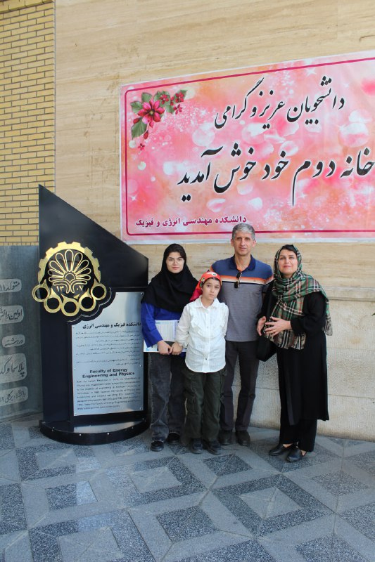 پلی کورسیوم