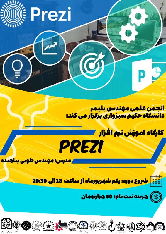 ***⭕️***آیا می‌خواهید ارائه‌های خود را به …
