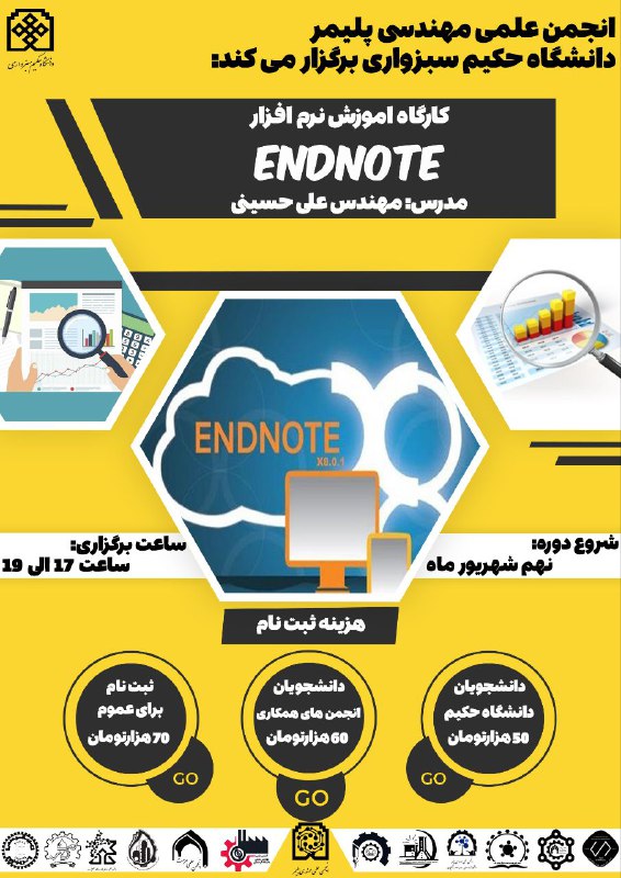 ***?*****تحول در نوشتن علمی!*****?***