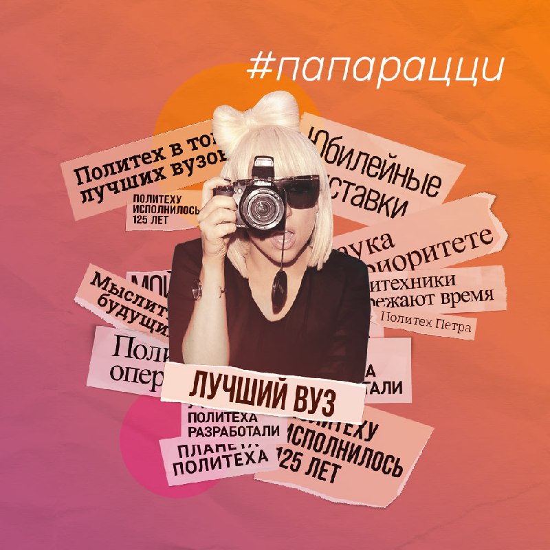 **В октябрьских** [**#папарацци**](?q=%23%D0%BF%D0%B0%D0%BF%D0%B0%D1%80%D0%B0%D1%86%D1%86%D0%B8) **ответы на вопросы, …