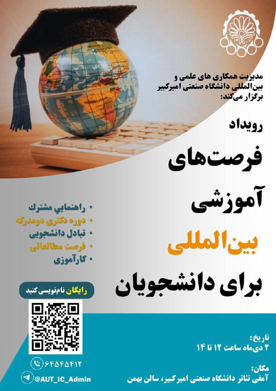 ***?*** ***?*** دانشجویان عزیز، در این …
