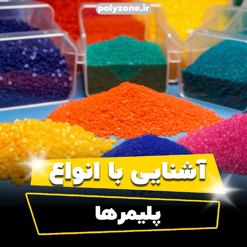 مهم ترین خصوصیات منحصر به فرد …