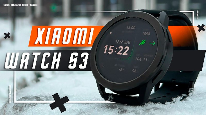 **УМНЫЕ ЧАСЫ XIAOMI WATCH S3 NFC …