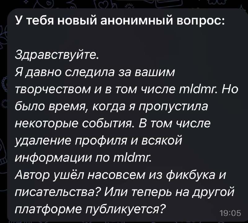 Здравствуйте! Просто ушла с фб, потому …