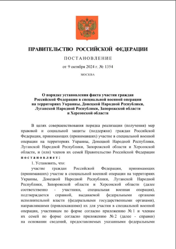 Волгоградский областной центр поддержки участников СВО …