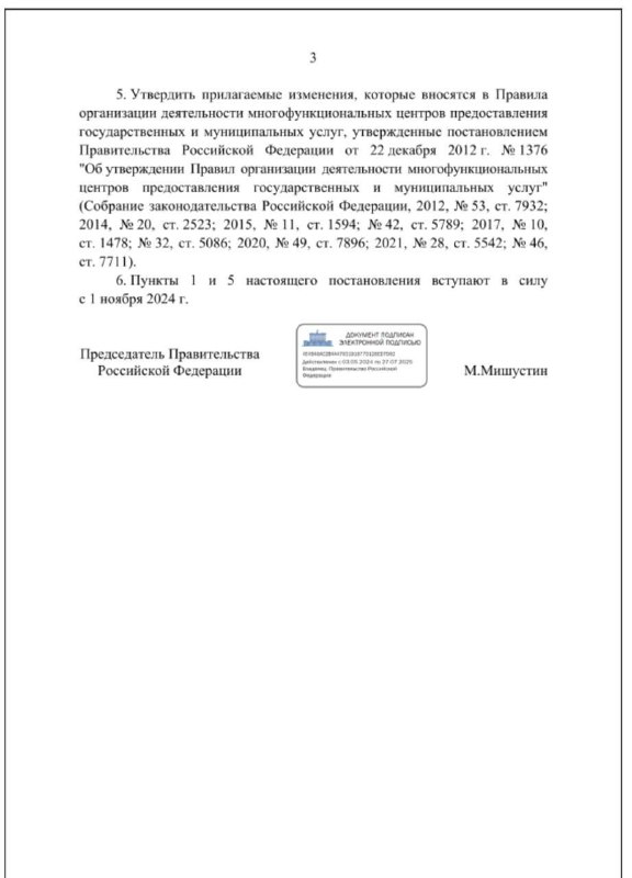 Волгоградский областной центр поддержки участников СВО …