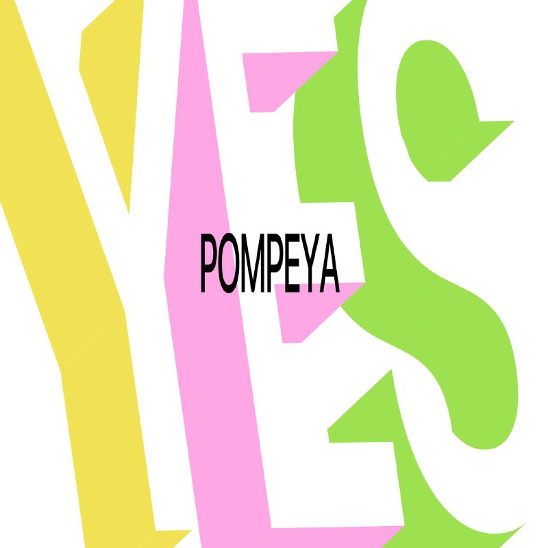 [«](http://pompeya.media/we_got_it)[**YES**](http://pompeya.media/we_got_it)[»](http://pompeya.media/we_got_it) — новая песня из предстоящего …