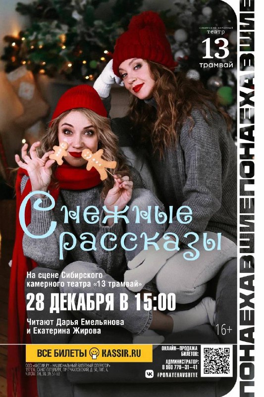 ***☃******🎄***Канун Нового года и Рождество - …