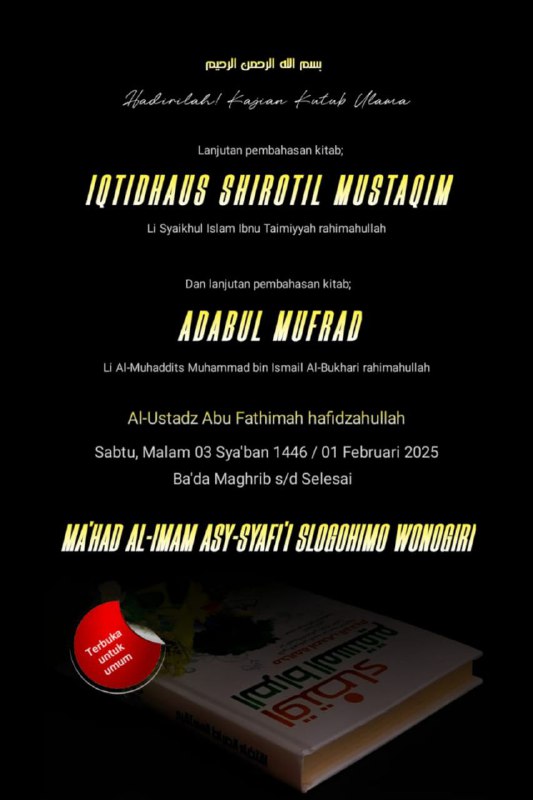 Radio Al-Imam Asy-Syafi'i Slogohimo