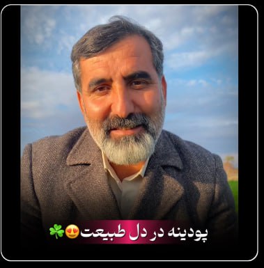 از مزرعه تا سفره شما، یک …