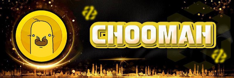 ***✅*** Choomah | $choomah ***✅***