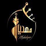 پوشاک سید(عمده)