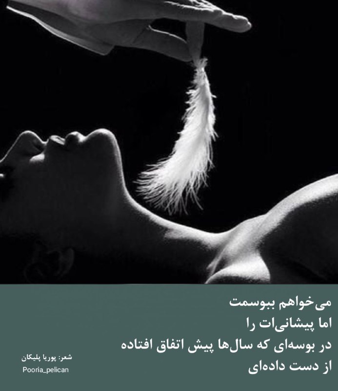 با این آرایشِ غلیظ