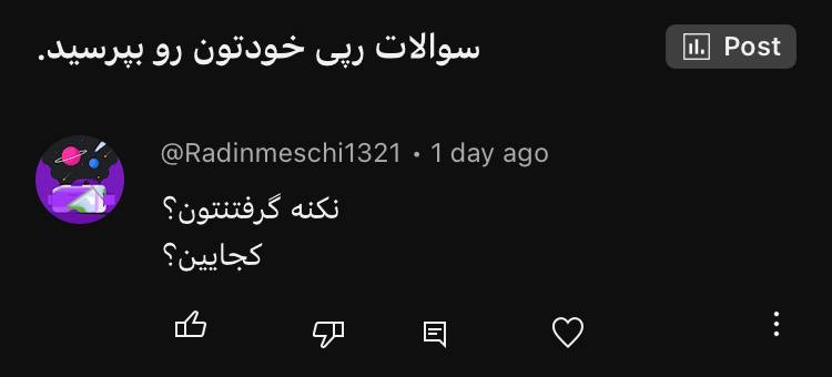 Poori va Bacheha