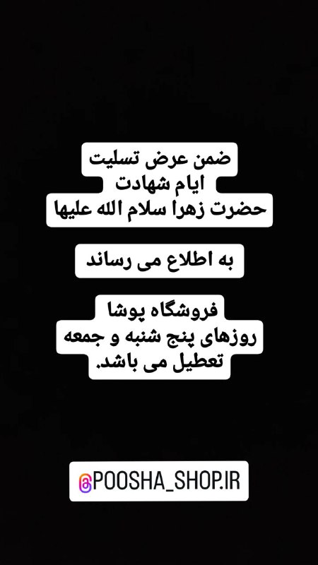 👑پوشاک بلوچ👑