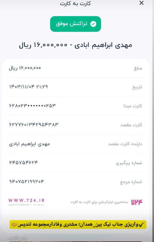 اعتمادتون به پوشاک تندیس***💜******🤝***