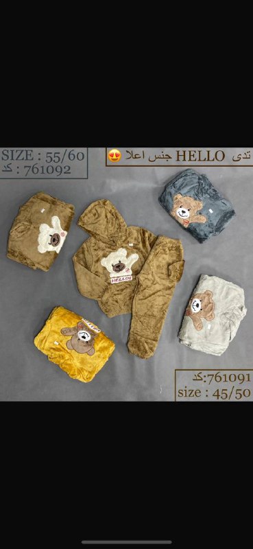 تدی جنس عالی