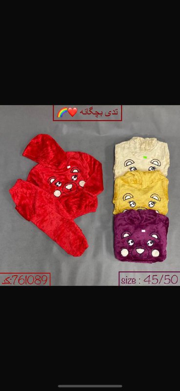 تدی جنس عالی