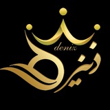**تولید سفارشی...دنیز..حراج زده***❤️******❤️******❤️******?******?******?******?******?***