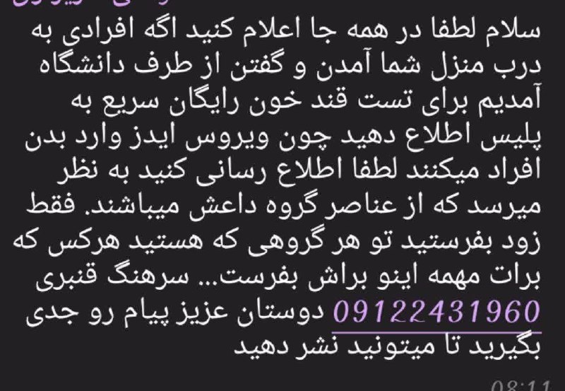 پوشاک بچگانه ایلار
