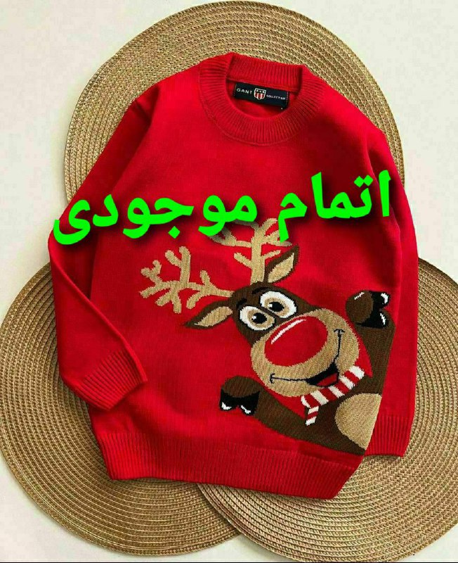 پوشاک مدلاین