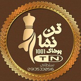 [**https://t.me/+CNFC5MDfth9hNmU0**](https://t.me/+CNFC5MDfth9hNmU0)