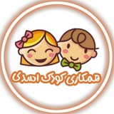 همکاری سوسن( کارها دست خودمه )