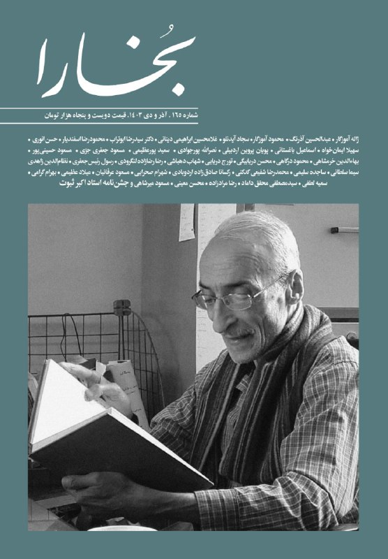 از این قرار