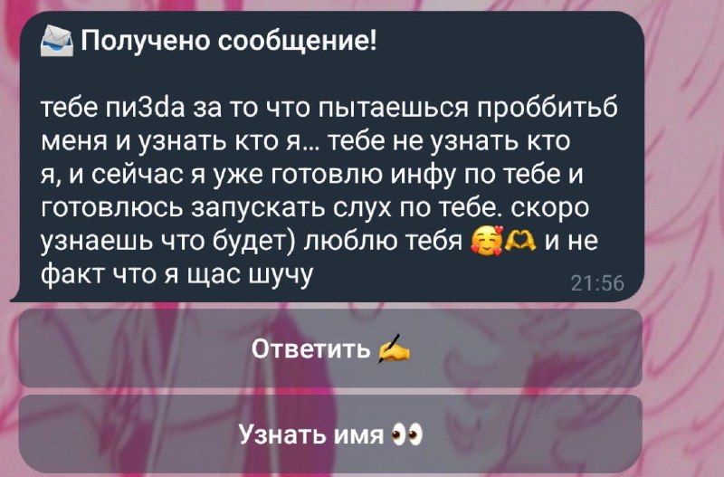 Хахаххпхпха спасибо, буду ждать