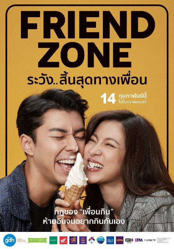 **Friend Zone (2019)