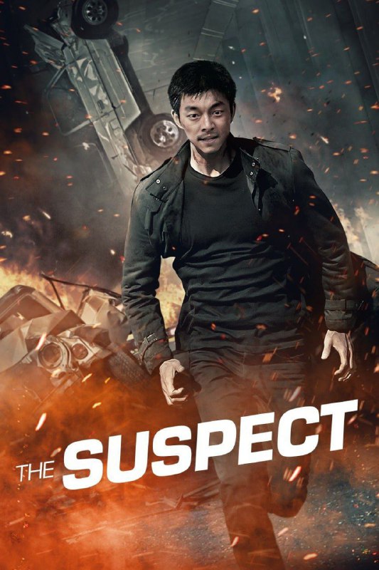 **The Suspect (2013)