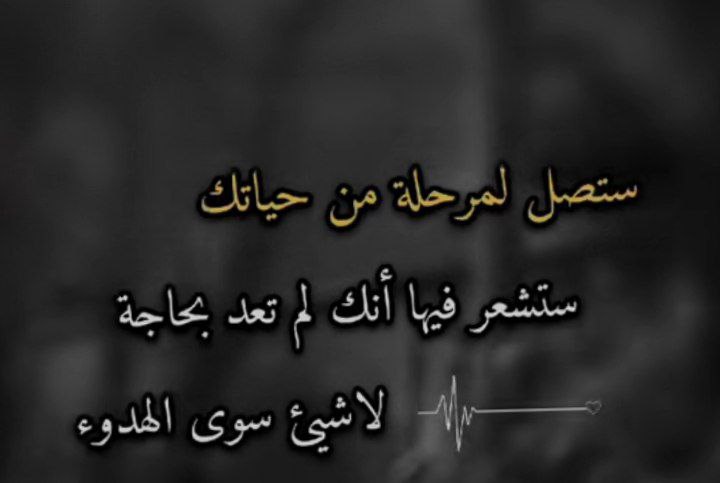 **\_ ‏لا تحزن ‏على المتساقطين من …