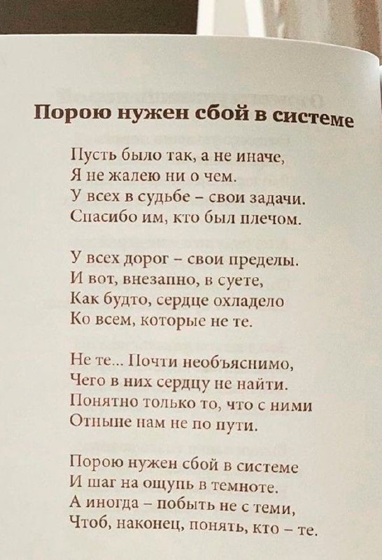 Юрий Попов