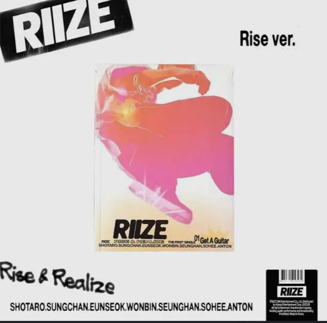 разбор на альбом RIIZE-“Get a quitar” …