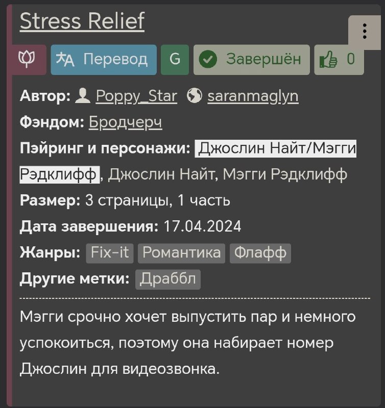 Сегодня такой особенный день.. Вы знали …