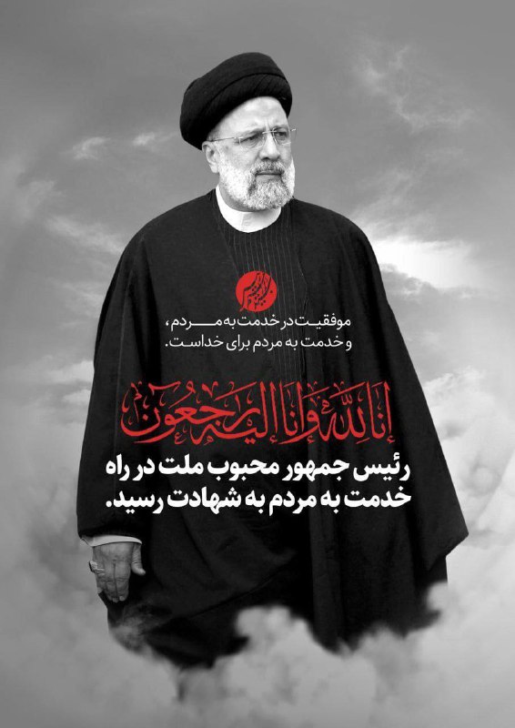 خبرگزاری مهر به صورت رسمی اعلام …