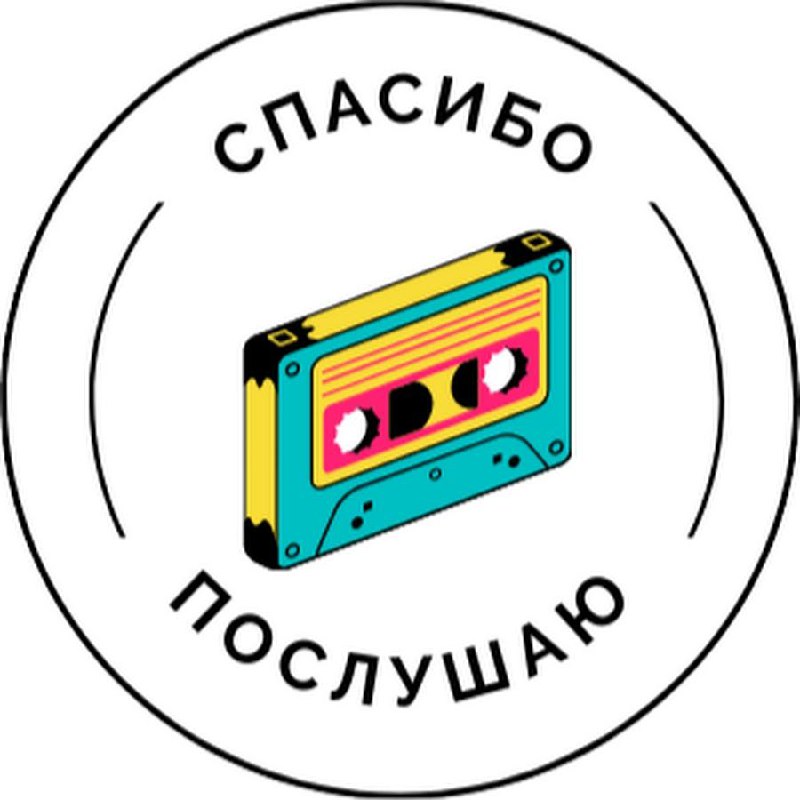 **РЕГГИ в СССР: солнечная музыка холодной …