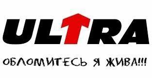 **UltraFan**