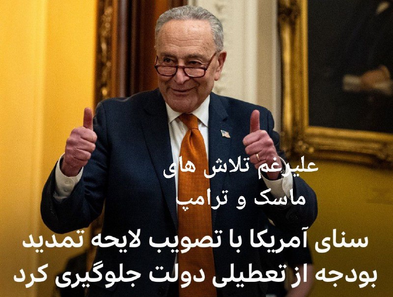 آمریکا در روزهای گذشته وارد یک …