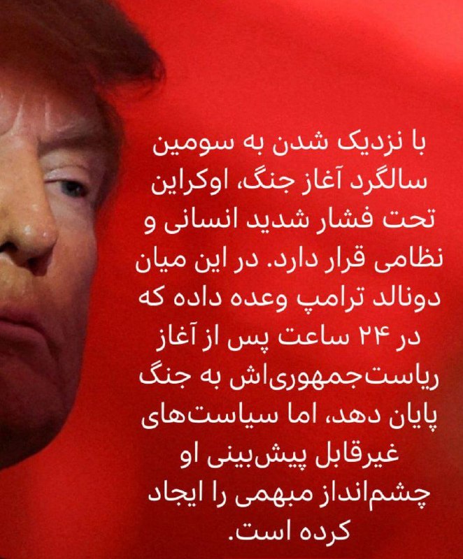 ‌ «باید بگویم اوضاع به‌ شکل …