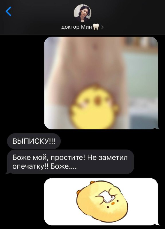 ❯❯ просто попутчица ❮❮
