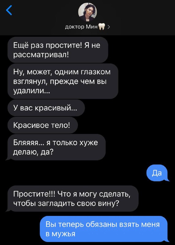 ❯❯ просто попутчица ❮❮