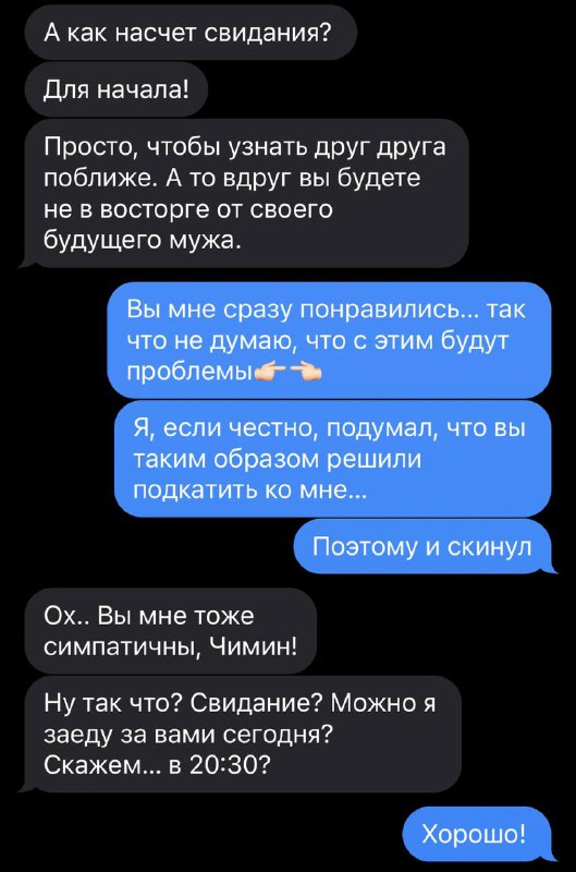 ❯❯ просто попутчица ❮❮